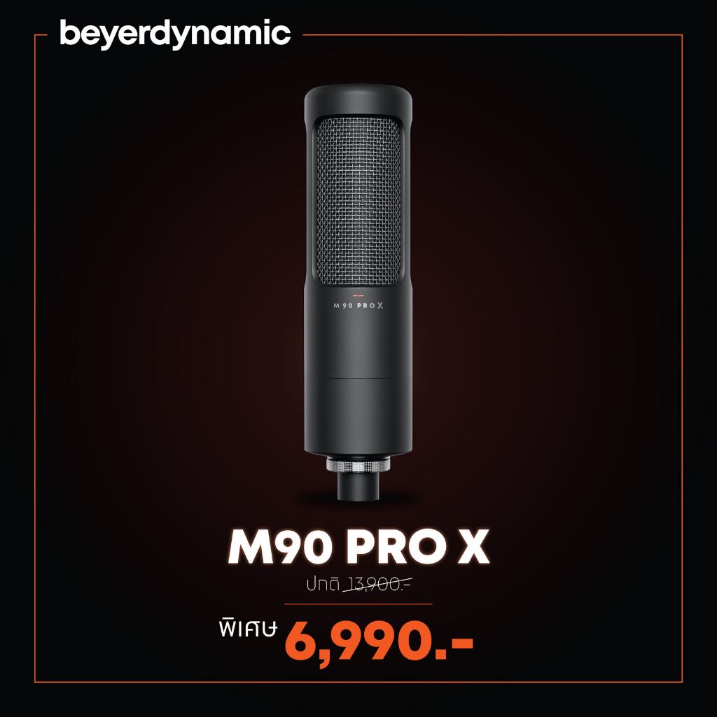 beyerdynamic M90 PRO X ไมโครโฟน ประกันศูนย์ไทย
