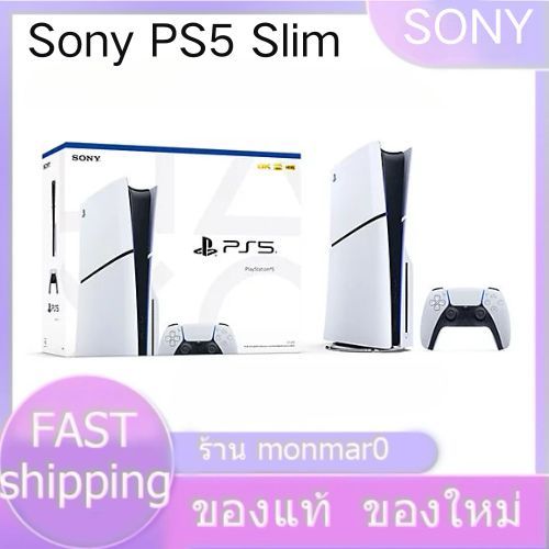 【ส่งจากไทย】PlayStation 5 : PS5  เครื่องเล่นเกม Sony PS5 Slim รุ่น Disc ใส่แผ่น Digital Edition