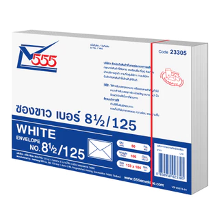 555 สีทองตองห้า ซองจดหมาย ซองไปรษณีย์ 555 ซองขาว