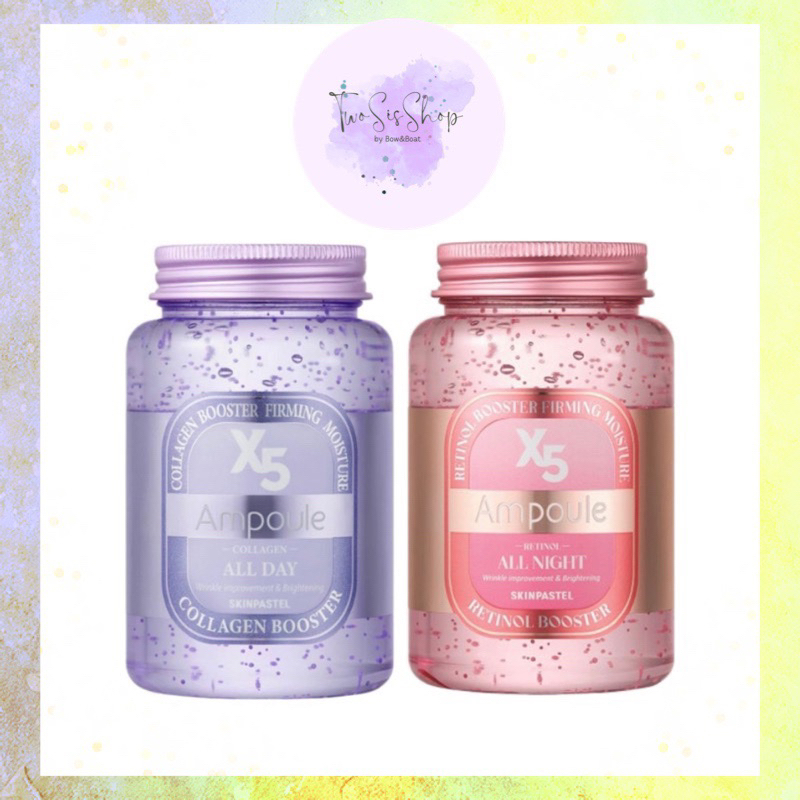 แท้/พร้อมส่ง Skinpastel X5 All Day Collagen Ampoule 250ml./Ampoule Retinol All Night 250ml.