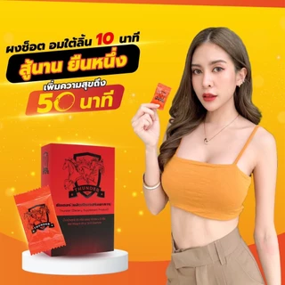 1แถม1กล่องรวม10 ซอง ระวังของปลอม Thunder ธันเดอร์ ผงอมใต้ลิ้น อาหารเสริมธันเดอร์แบบผงอมใต้ลิ้นรสส้ม ของเเท้100%