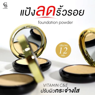 รุ่นใหม่ ‼️cherben แป้งเฌอเบญ เบอรูขุมขน บางเบาไม่อุดตัน ไม่เป็นคราบ