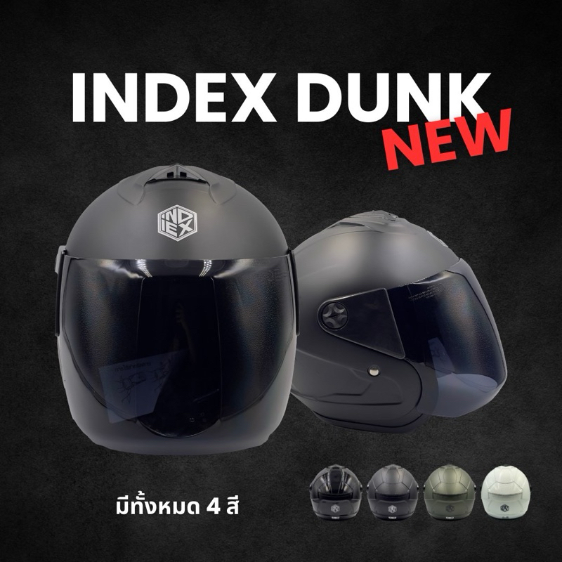 หมวกกันน็อค INDEX Dunk New หล่อ เท่ห์
