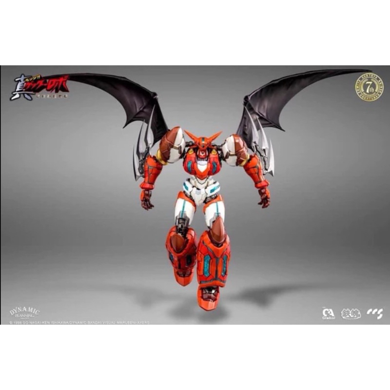 CCS toys Shin Getter 1