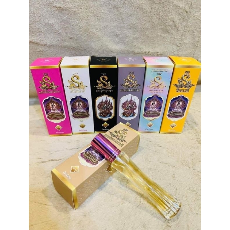 น้ำหอมอนันตรา น้ำหอมบ้านมนตรา น้ำหมอเสน่ห์มนตรานาคี30ml ของแท้พร้อมส่ง