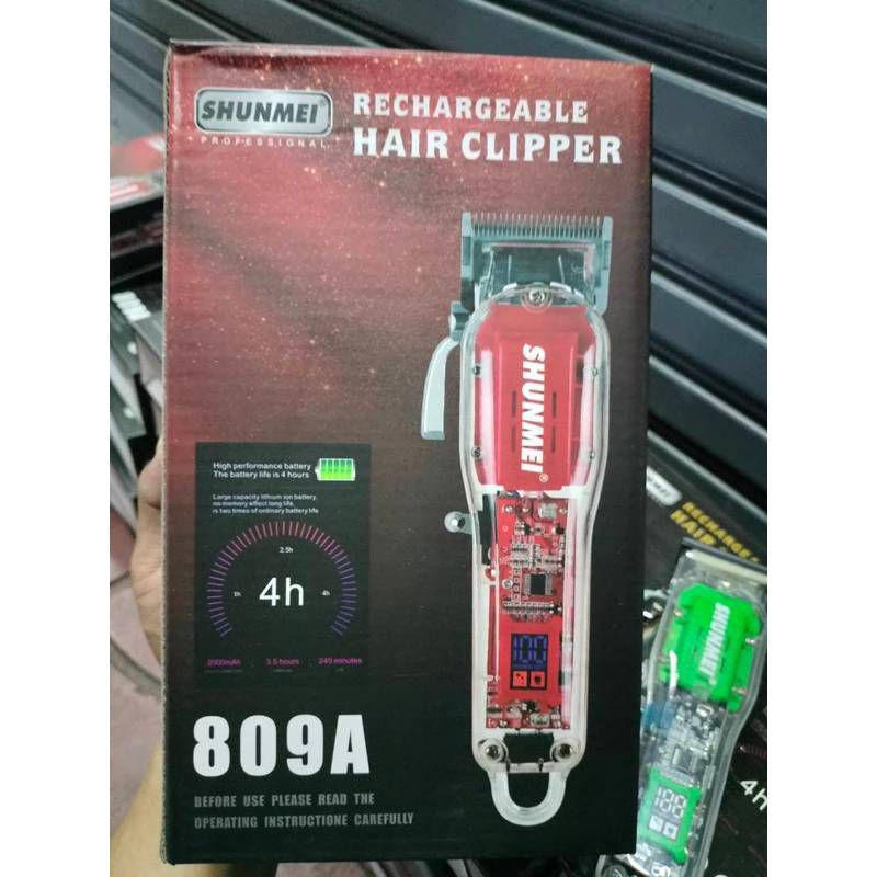 ปัตตาเลียนปัตตาเลี้ยน shunmei-809A ปตตาเลี่ยนไร้สาย ตัวเครื่องใส รุ่นใหม่ล่าสุดของแข็งแรงทนทาน มีจอledบอกแบตเตอร์รี่