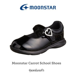 รองเท้านักเรียน Moonstar จากญี่ปุ่น รุ่นหนังแก้ว   : Carrot …
