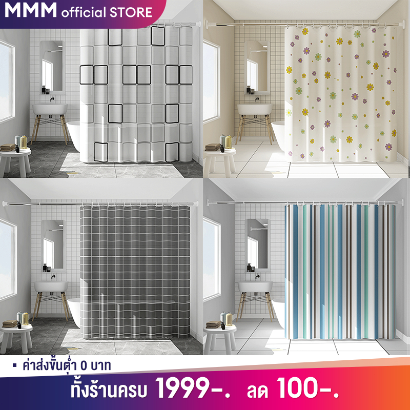 MMMม่านห้องน้ำ PEVA ผ้าม่านห้องน้ำห้องอาบน้ำ 180*180cm กั้นในห้องน้ำ กันน้ำ กันเชื้อรา ติดตั้งง่าย รูปแบบหลาย มีห่วงตะขอ