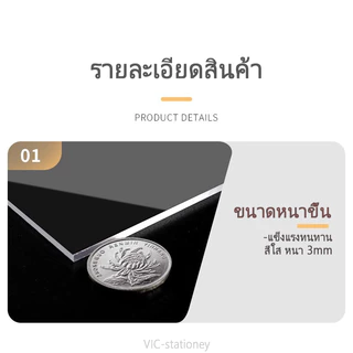 ชั้นวางโมเดล ชั้นวางของอะคริลิค ต่อเนื่อง 3ชั้น หนา 3มิล S/M/L/XL กว้าง80mm ชั้นวางอะคริลิคใส Display Stand ตู้โมเดล