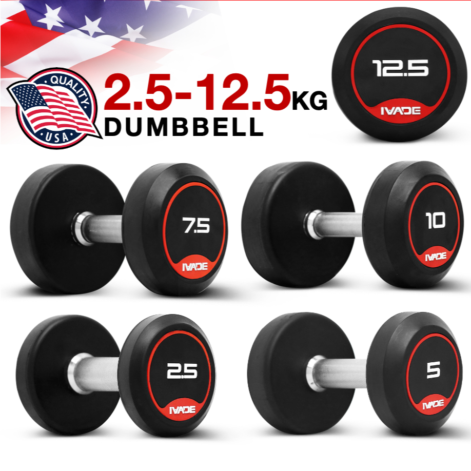 ดัมเบลกลม หุ้มยาง IVADE ขนาด 2.5KG – 12.5 KG. x 2 ชิ้น (MD2104) – เครื่องออกกำลังกาย แบรนด์ IVADE – โปรปัง