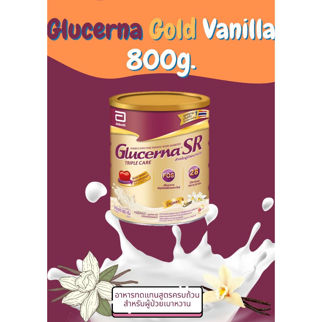 Glucerna SR กลูเซอนา เอสอาร์ กลิ่น Vanilla ขนาด 800 กรัม exp.10/2025