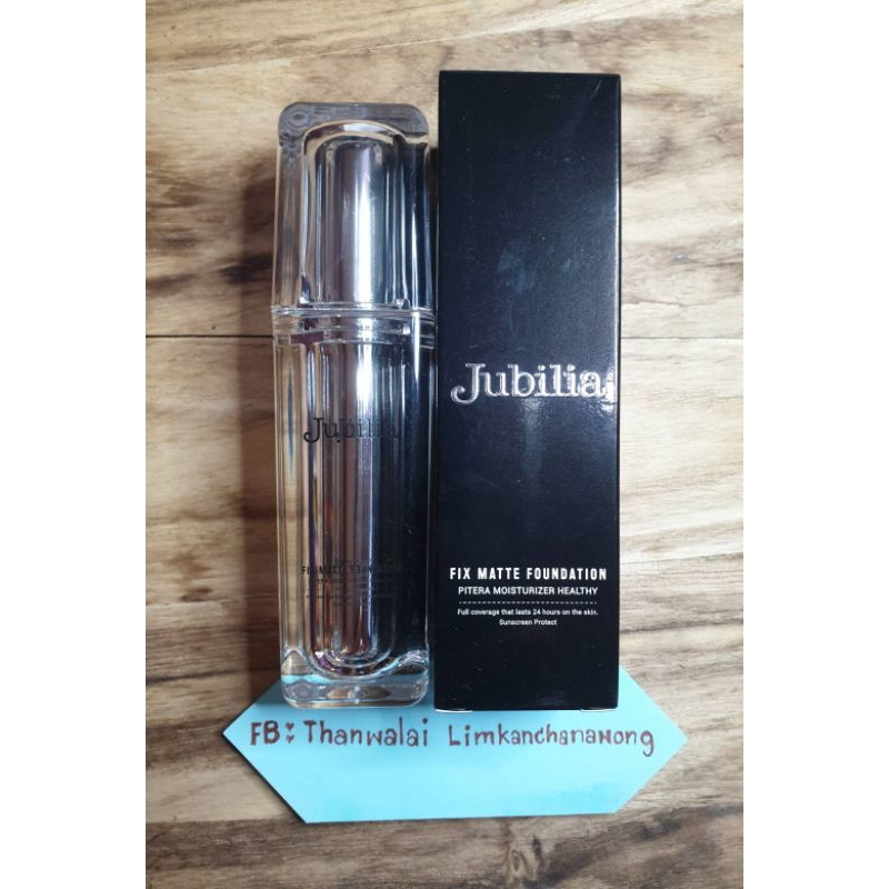 รองพื้น Jubilia จูบีเลีย เบอร์ 02 ใช้งานแค่ 2 ครั้ง ผิวสวย ปกปิดไม่หนักหน้า รองพื้นออกงาน รองพื้นติด