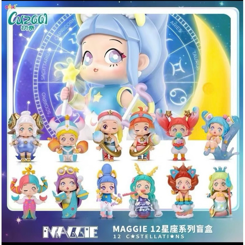 Ubichon Chuqi Maggie Twelve Constellation💫เช็คการ์ด🔮แกะตัว