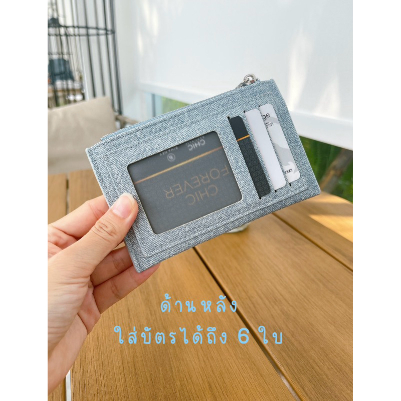 PEROTA Poppy Card Holder มาพร้อมกล่อง