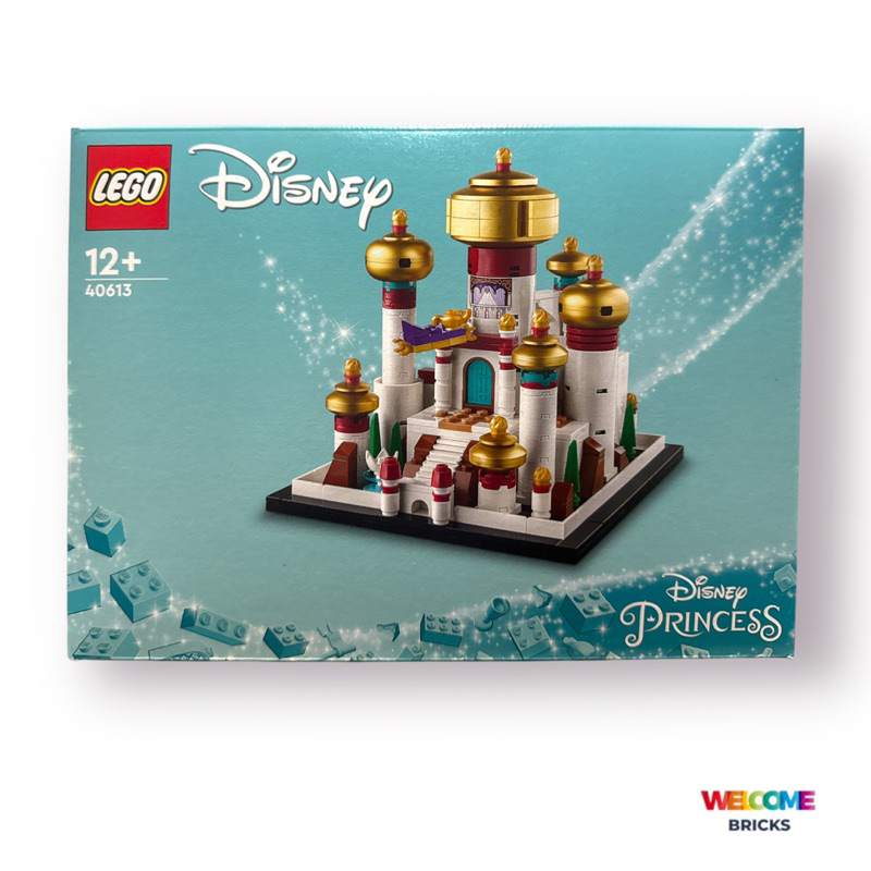 (พร้อมส่งค่ะ) Lego 40613 Mini Disney Palace of Agrabah เลโก้ของใหม่ ของแท้ 100%