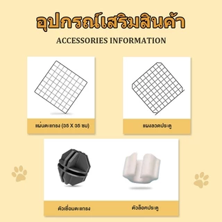คอกสุนัข กรงแมว DIY คอกกระต่าย กรงหนูแกสบี้ กรงกระต่าย DIY ประกอบได้ตามการใช้งาน