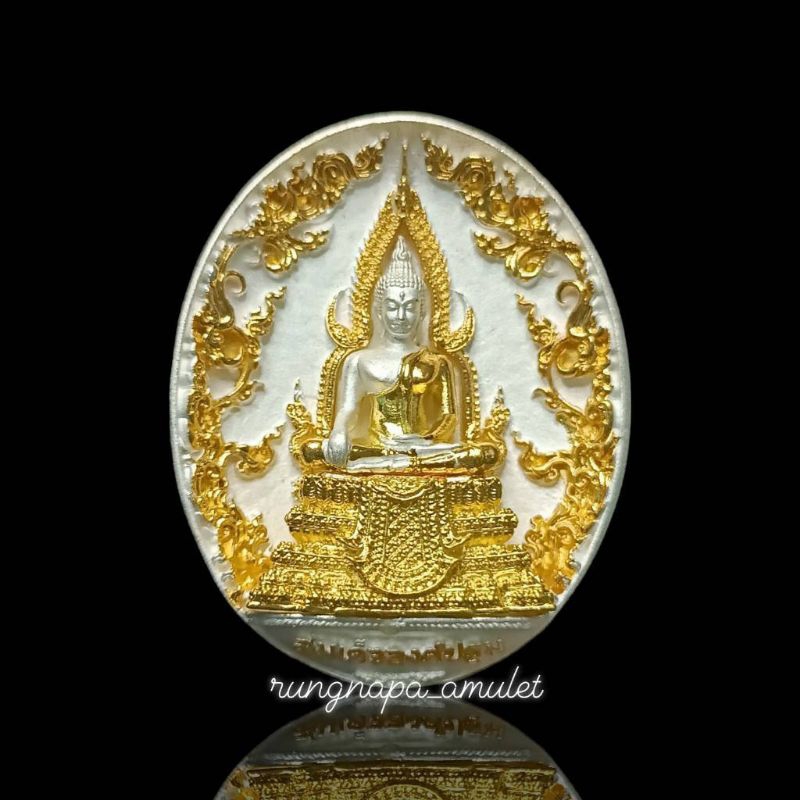 เหรียญสมเด็จองค์ปฐม หลังท้าวเวสสุวรรณมหาราช "รุ่นปฏิหาริย์ชีวิต"วัดท่าขนุน