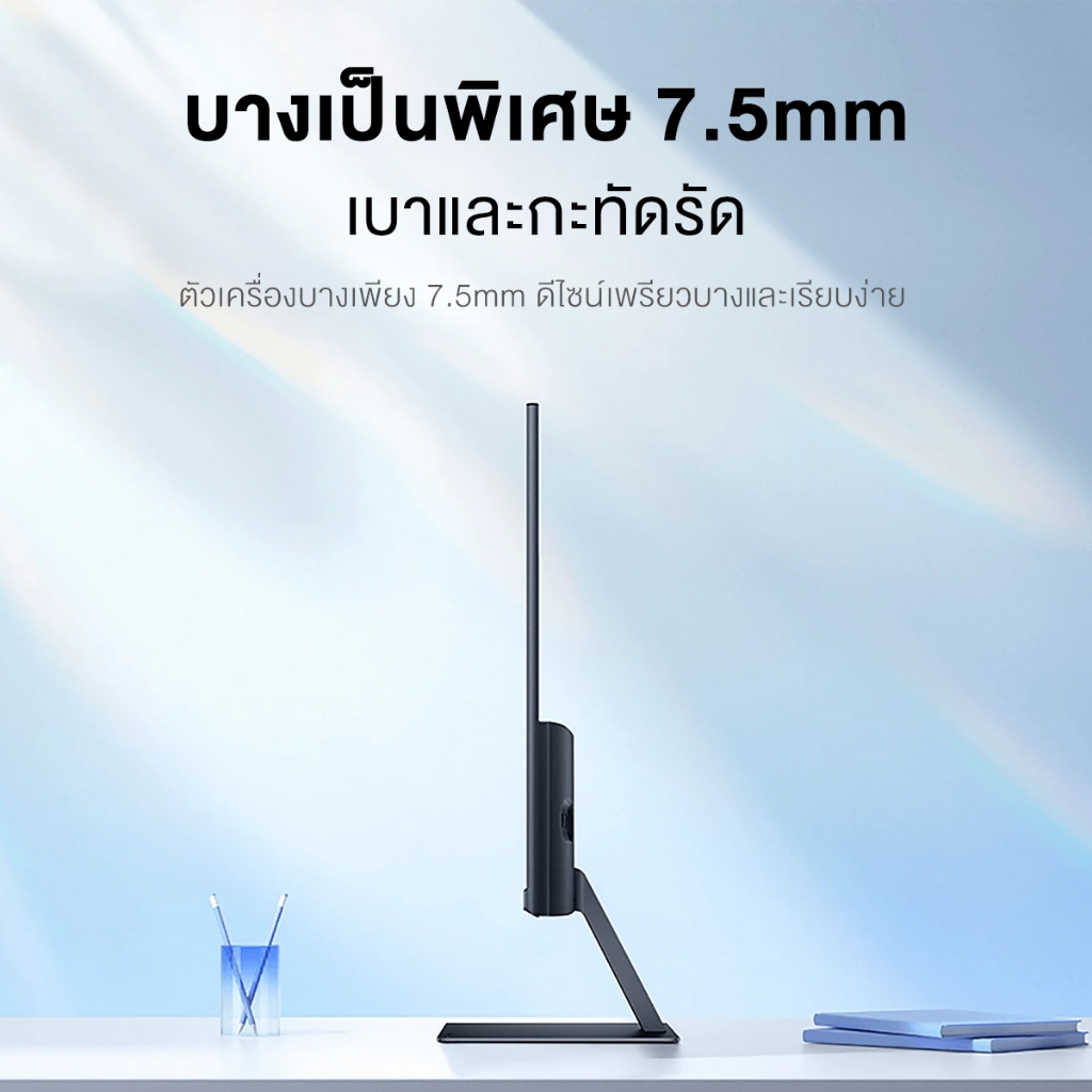 [HOT] Xiaomi Monitor A24i IPS หน้าจอแข็ง | 100Hz อัตรารีเฟรชสูง | 7.5 มม.ตัวเครื่องบางพิเศษ | 1080p ความละเอียด FHD