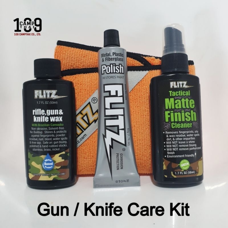 ชุดทำความสะอาดมีดและปืน Gun/Knife Care Kit ชุดเดียวจบสำหรับคนรักมีดและปืน จาก อเมริกา