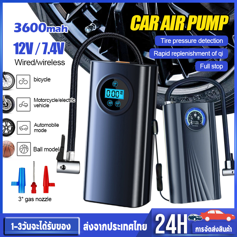 ปั๊มลมรถยนต์ 12V จอแสดงผลดิจิตอล/ตัวชี้ ความจุแบตเตอรี่3600mAh ระบายความร้อนด้วยอากาศ เติมลมยาง