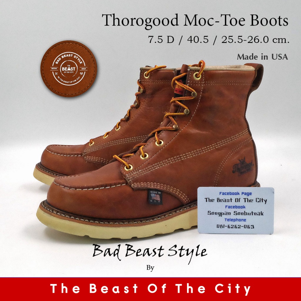 Thorogood Moc-Toe boots (25.5-26.0)