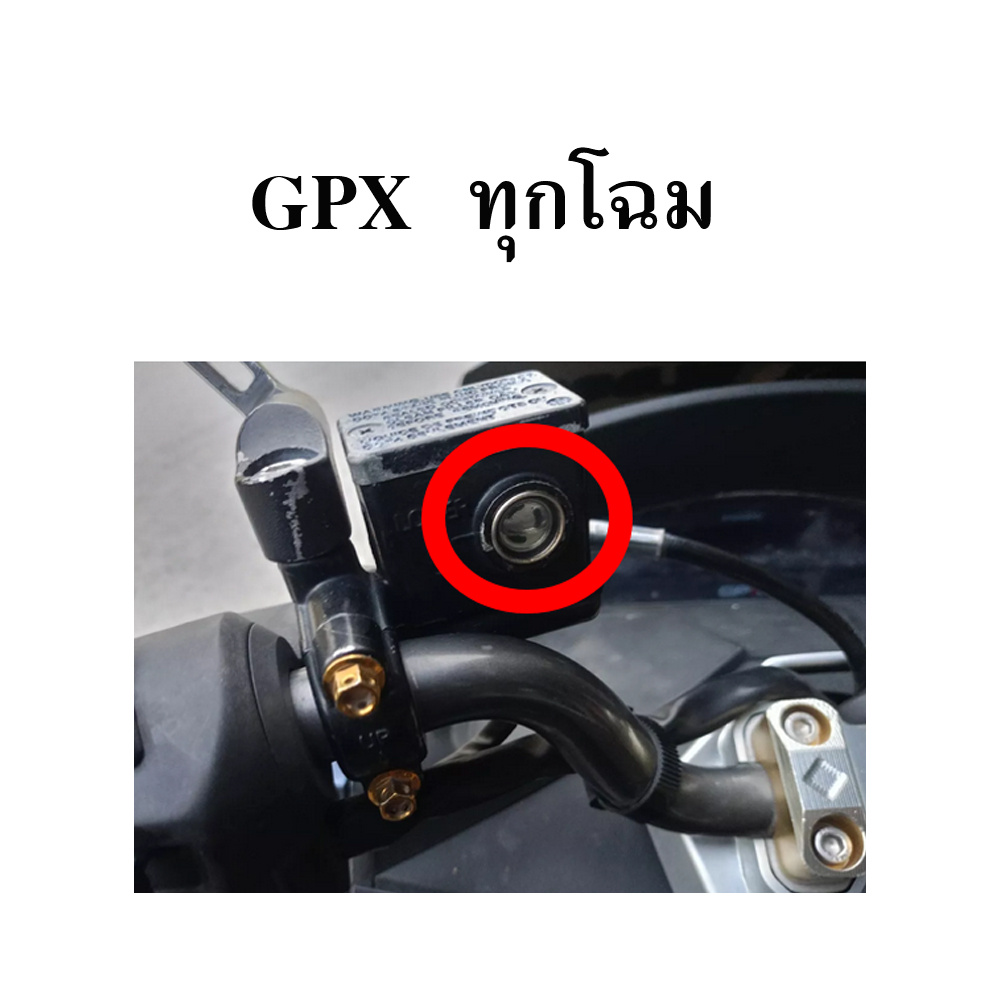 ตาเเมวดูน้ำมันเบรก GPX 2 วาล์วและ 4 วาล์ว  สินค้าเกรด A  สวยใส ทนต่อการกัดกร่อนของน้ำมัน รองรับน้ำมันทุก DOT ทุกสี