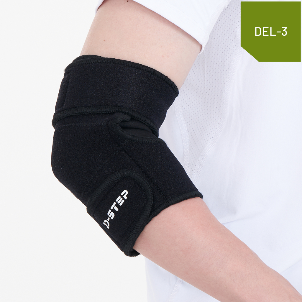 DSTEP อุปกรณ์รัดศอก Elbow Support / DEL - 3