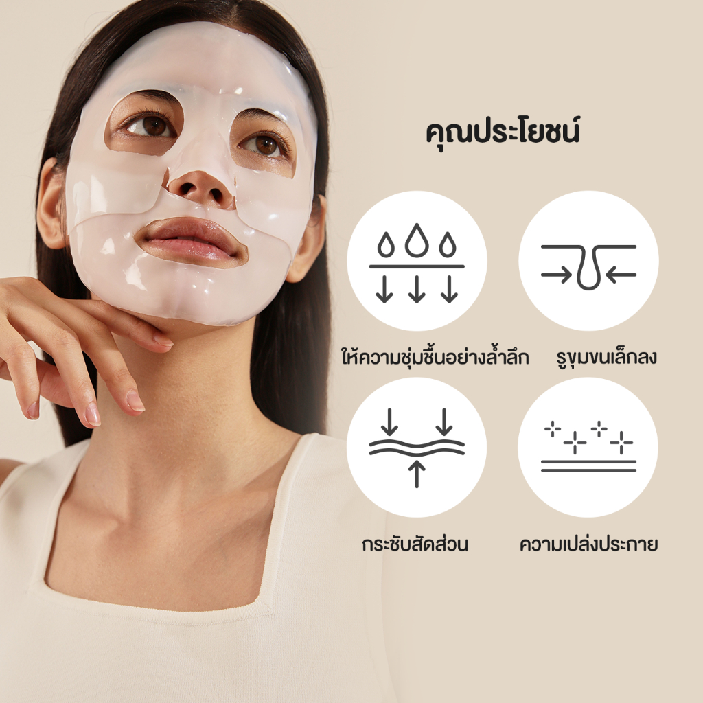 BIODANCE Bio Collagen Real Deep Mask 4ea - รูปที่ 4