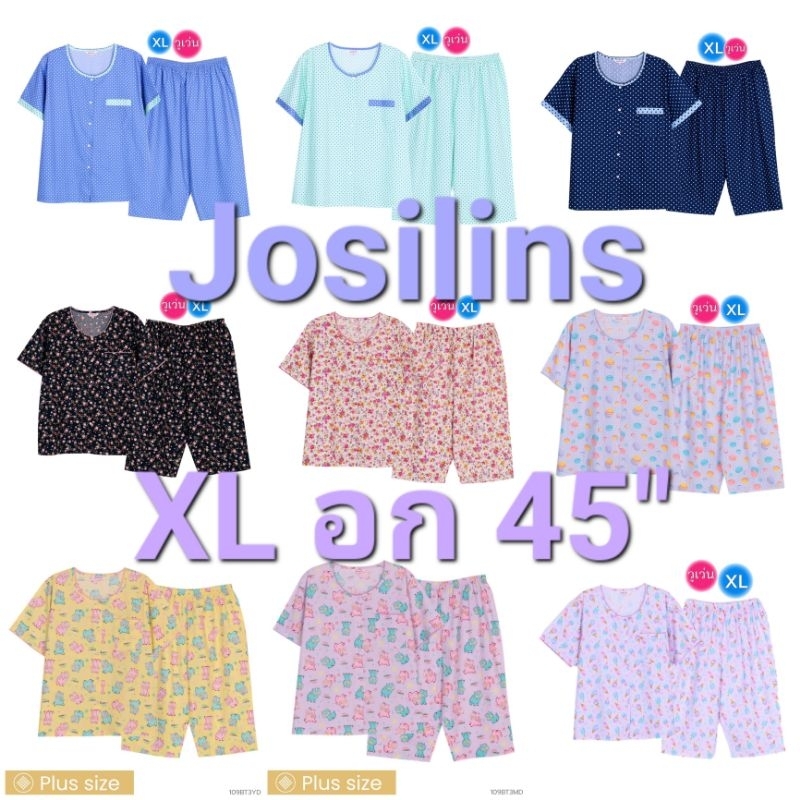 [ ส่งของวันที่ 6 มค 68 ] Josilins(XL อก45") ชุดนอน คอกลม แขนสั้น ขาสี่ส่วน ผ้าวูเว่น ชุดนอนโจศิรินส์