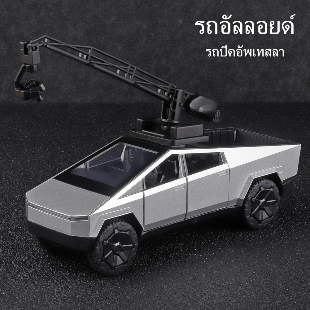 โมเดลรถ TESLA CYBERTRUCK NEW อัลลอยของเล่นของขวัญวันเกิดสําหรับเด็กผู้ชาย