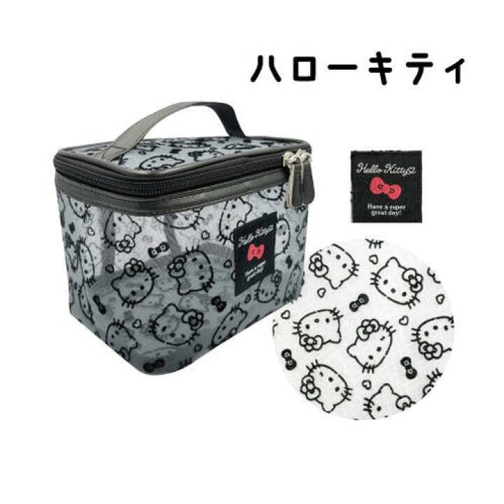 กระเป๋าเครื่องสำอางค์ Sanrio Character แบบมีที่หิ้ว