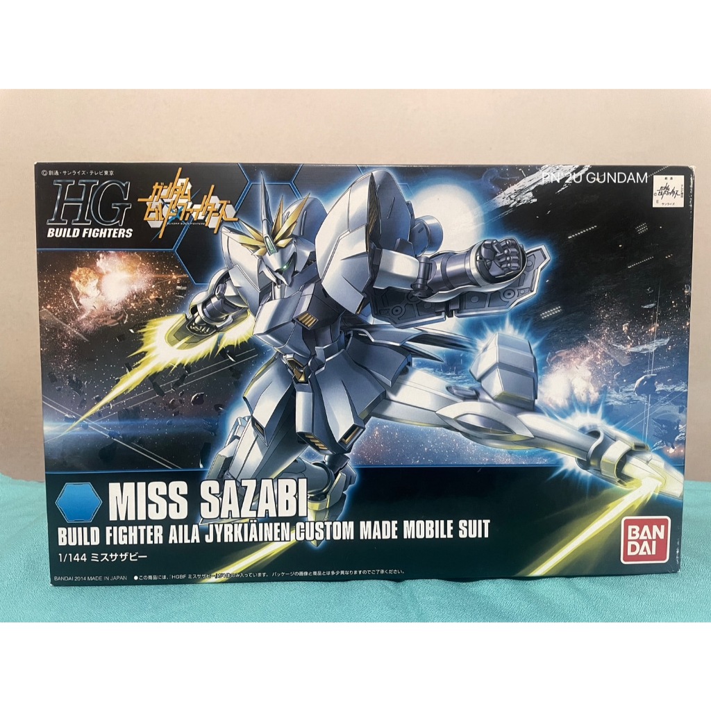 (มีของพร้อมส่ง) HG   Miss Sazabi (มีส่วนลดโค้ดคุ้มทุกวันอังคาร) (ตีเป็นกล่องไม่สวย)