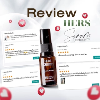 HERS เซรั่มรักแร้ขาว คุมกลิ่น ลดเหงื่อ 15ml , 30ml