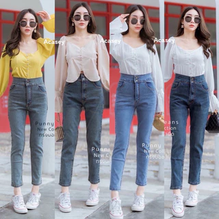Acasey กางเกงยีนส์ผู้หญิง ขายาว ทรงบอยผ้ายืด ดุม2เม็ด ใหม่มาแรง รองรับสาวอวบ code:Boy2กระดุมPunny