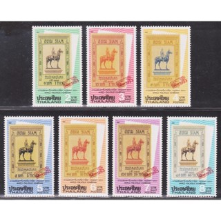 2534 แสตมป์ชุดงานแสดงตราไปรษณียากรโลก กรุงเทพฯ 2536 (ชุด 1) …