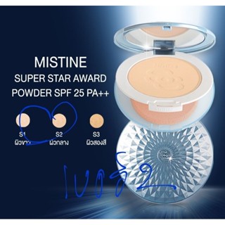 Mistine Angel Aura BB Powder SPF25 PA++ แป้งพัฟมิสทีนแองเจิ้…