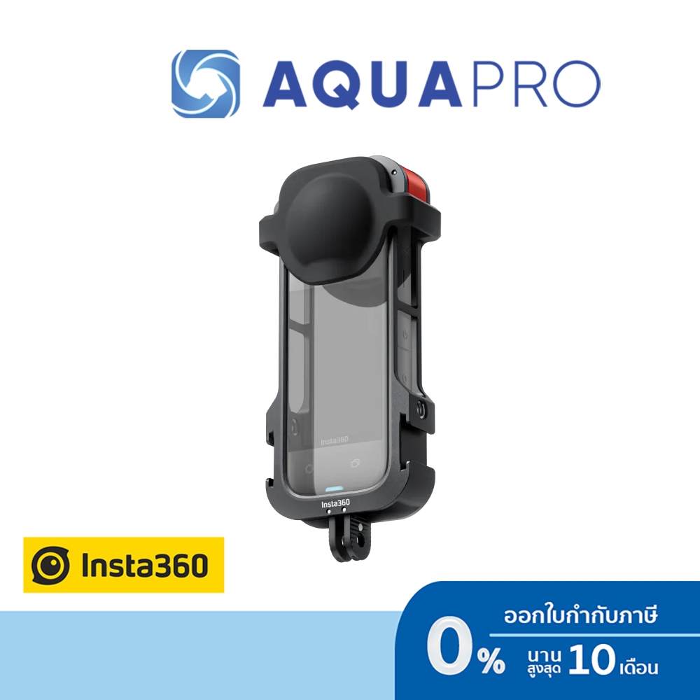 Insta360 X4 Utility Frame ของแท้