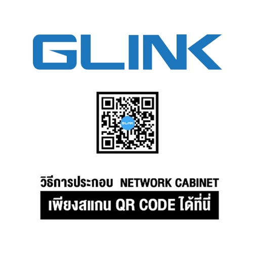GLINK NC6U / NC-6U / NC6U-40CM ตู้แร็ค RACK 6U NC6U (40CM) สีดำ กว้าง 53 x ลึก 40 x สูง 30 ซม. BY BILLIONAIRE SECURETECH