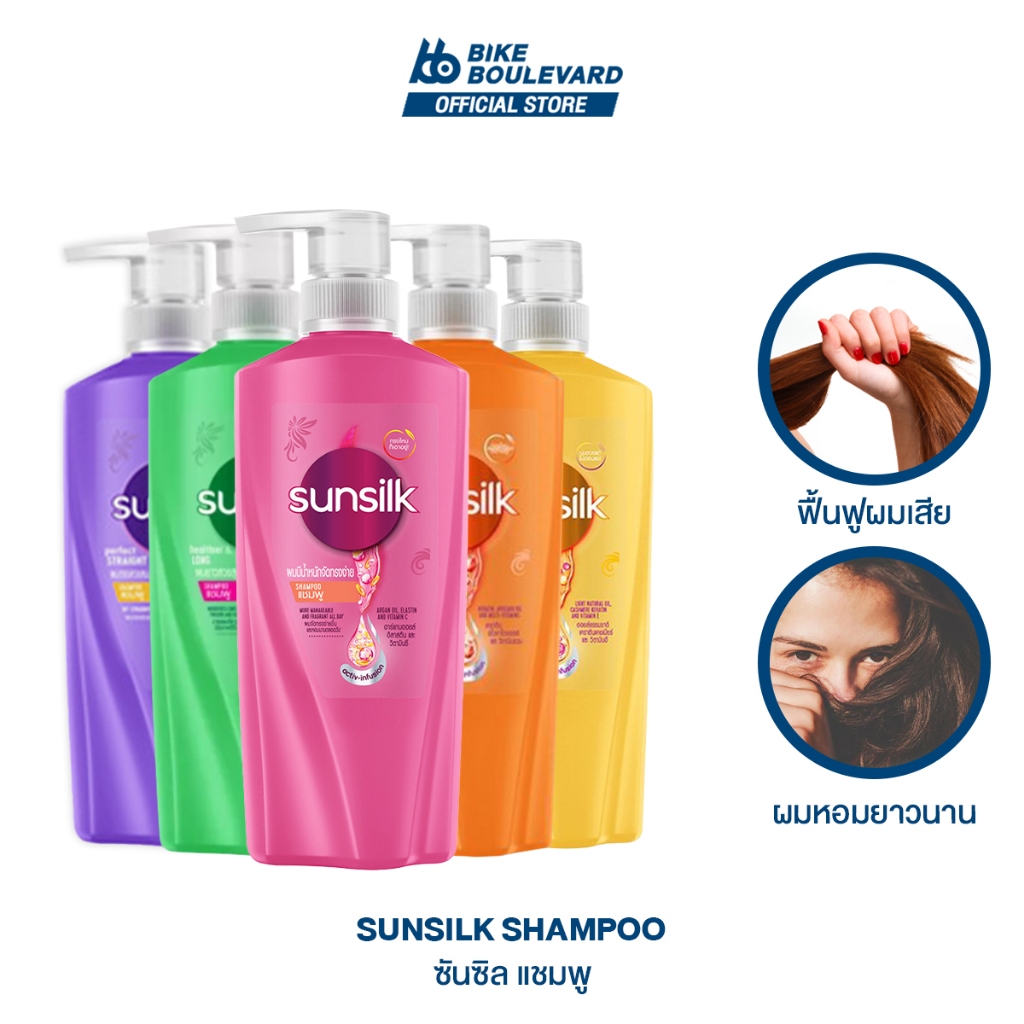 Sunsilk ซันซิล แชมพู ขนาด 350 มล. แชมพูซันซิล แชมพูบำรุงผมเสีย ยาสระผม ซันซิลแชมพู ซันซิลขวดปั๊ม