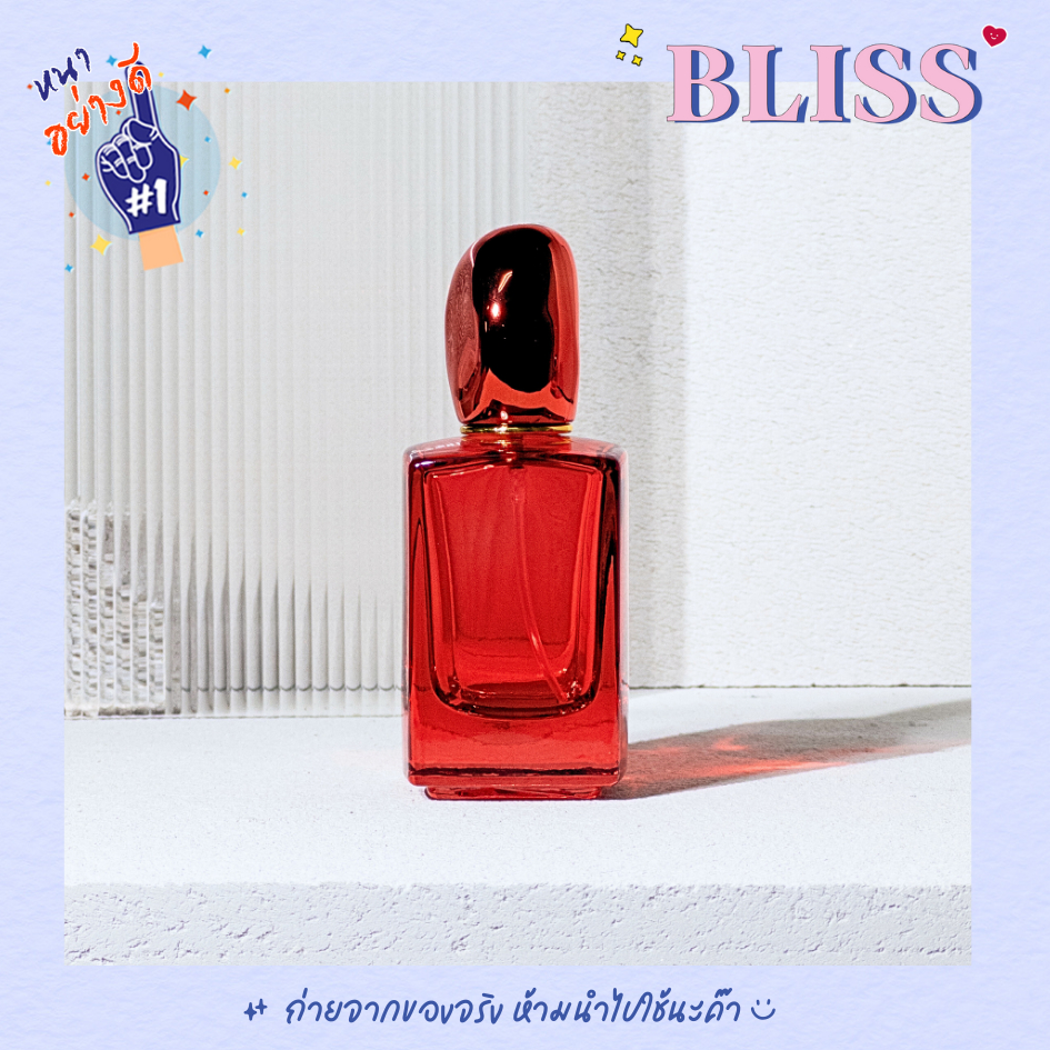 ขวดน้ำหอม ทรง SI ขนาด 50 ML. - แก้ว หนาพิเศษ  ไม่ต้องใช้เครื่องปิด BLISS - รูปที่ 2