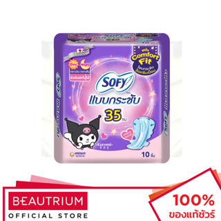 SOFY Body Fit Day & Night Slim Wing 35cm ผ้าอนามัย 10pcs