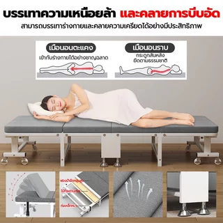 【ไม่จำเป็นต้องประกอบ】เตียงพับ เตียงพับที่สามารถรับน้ำหนักได้ถึง 200 ปอนด์และพับได้ง่าย
