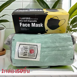 🔥พร้อมส่งในไทย🔥 1กล่อง50ชิ้น( แมสมินิมอล ) mask หน้ากากอนามัย 3 ชั้น งานดี งานหนา แมสผู้ใหญ่