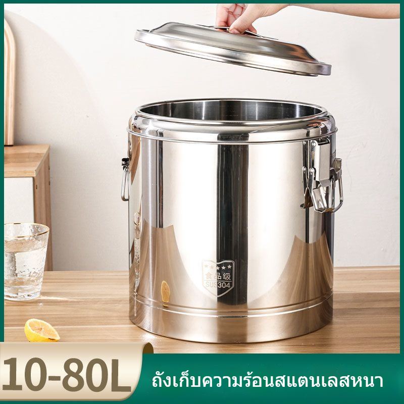 สแตนเลสยาวพิเศษฉนวนกันความร้อนถังเชิงพาณิชย์ความจุขนาดใหญ่โรงอาหารข้าวถังนมถั่วเหลืองถังนมชาถังแผงลอยเต้าหู้สมองซุปถั
