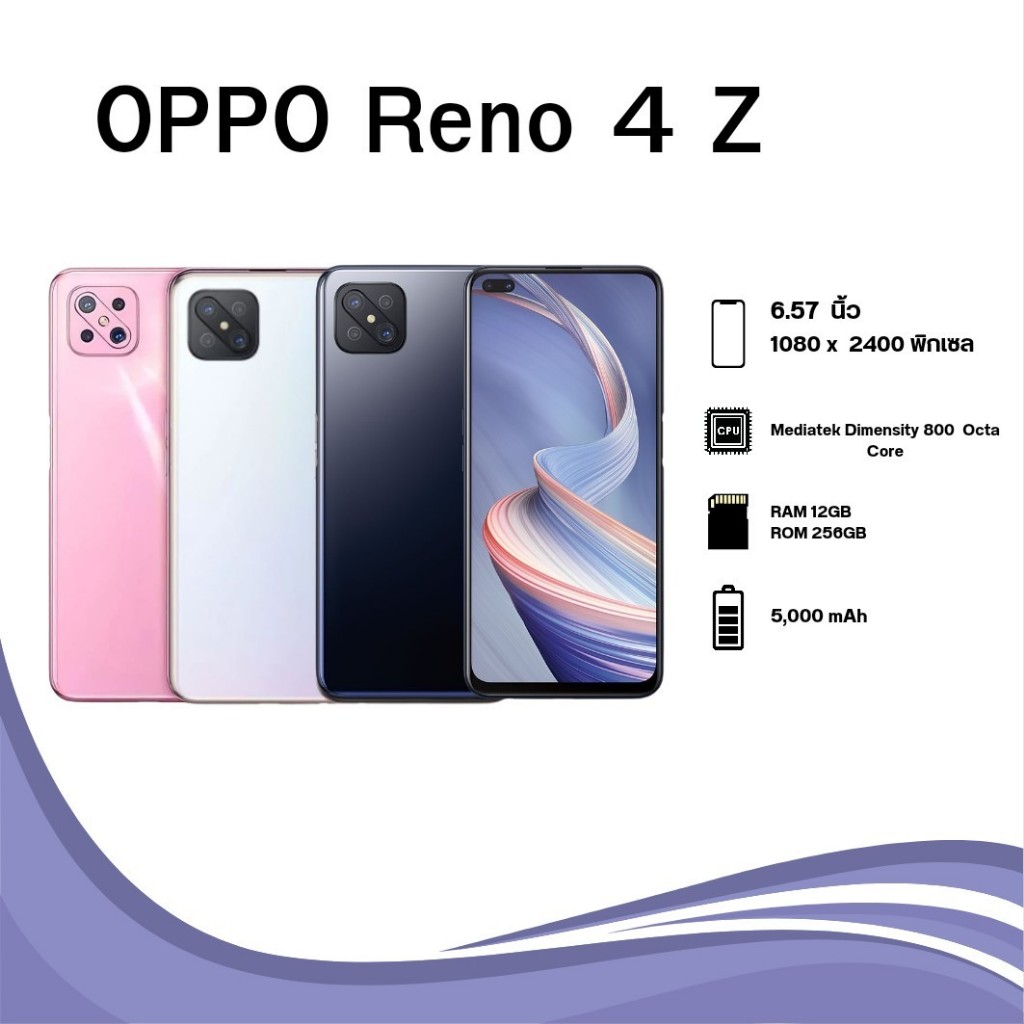 (พร้อมส่ง) โทรศัพท์มือถือ  OPPO Reno 4 Z จอ 6.57 นิ้ว ความละเอียด 1080 x 2400 พิกเซล Ram 12GB Rom 256GB (4G)