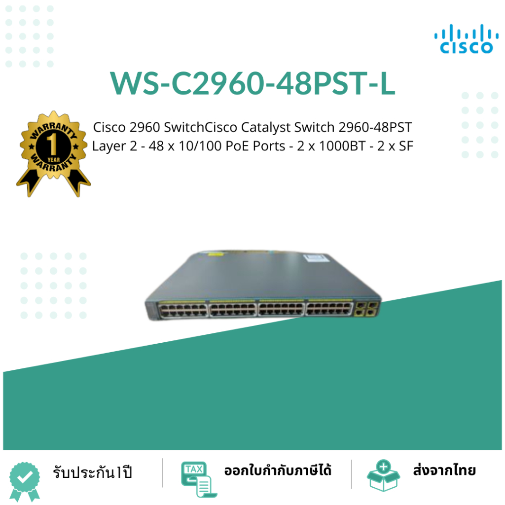 WS-C2960-48PST-L Cisco 2960 SwitchCisco Catalyst Switch 2960-48PST Layer 2 - 48 x 10/100 PoE Ports -