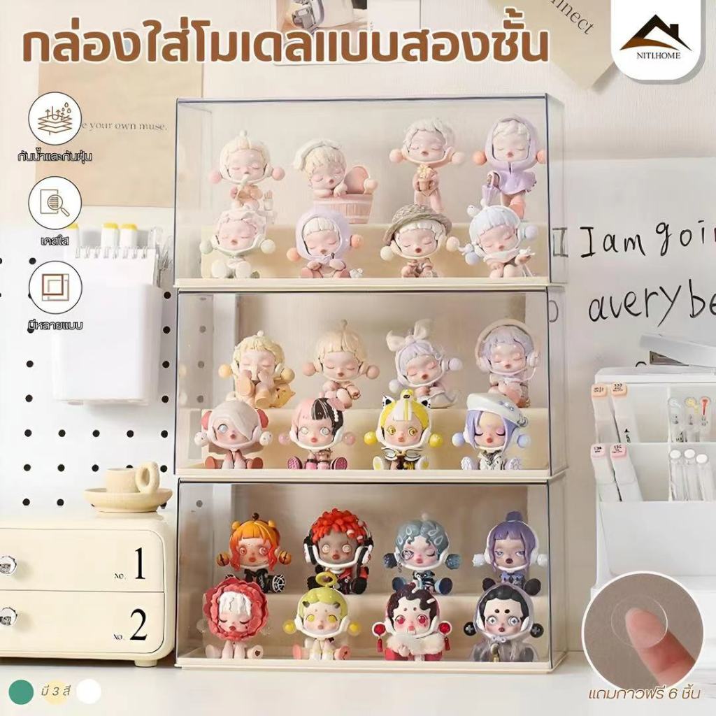 ตู้อะคริลิคใส 2 ชั้น  ชั้นโชว์โมเดล ตู้โชว์โมเดล ที่ตั้งโชว์ ตู้ใส่ฟิกเกอร์ ตู้โชว์ตุ๊กตา นวางของมินิมอล