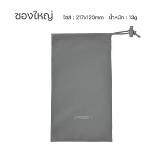 [ส่งด่วน] Orsen by Eloop Pouch ซองผ้า ถุงผ้า ซองใส่พาวเวอร์แบงค์ กันฝุ่น ถุงผ้าหูรูด ซองมือถือ
