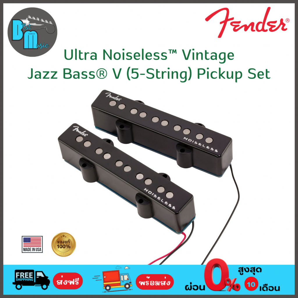Fender Ultra Noiseless™ Vintage Jazz Bass® V (5-String) Pickup Set ปิคอัพเบส (5 สาย)