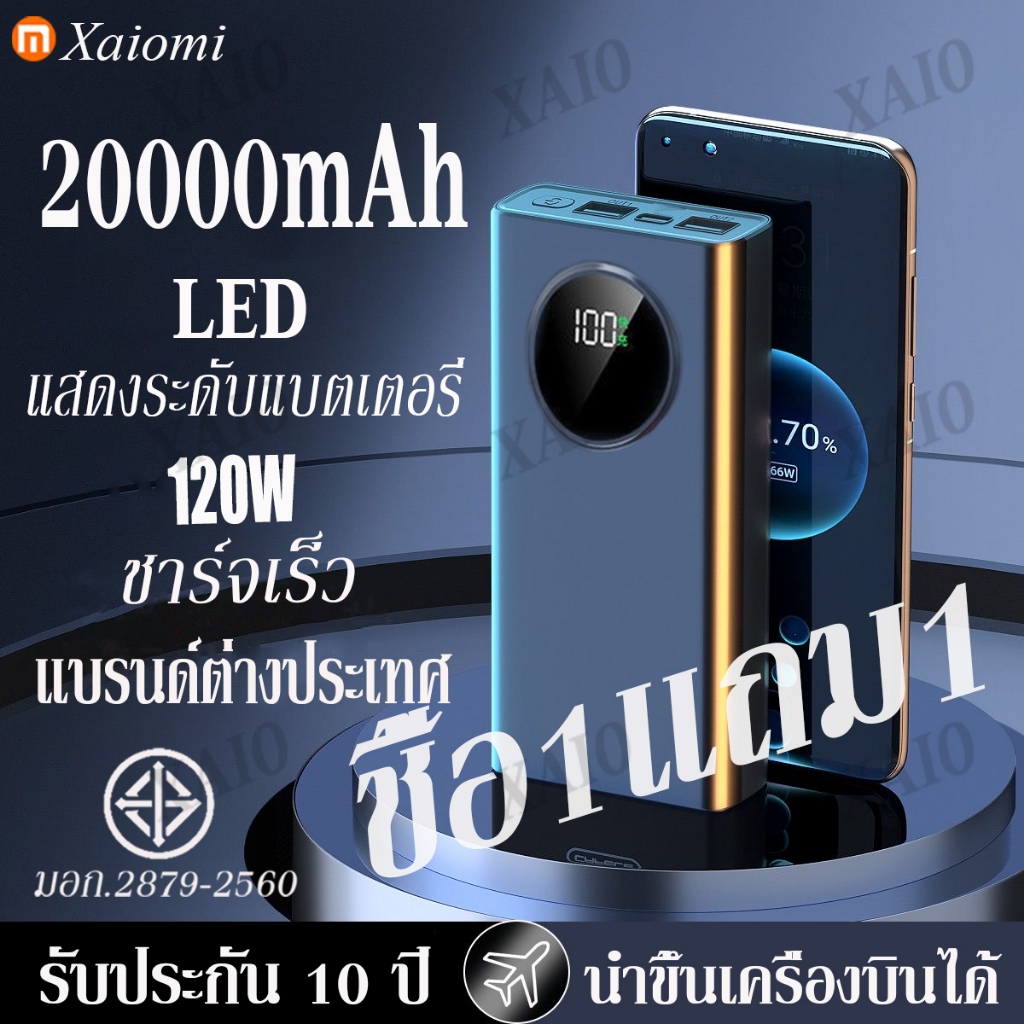 รับประกัน10ปี 20000MAH พาวเวอร์แบงค์ 20000mAh Power bank พาวเวอร์แบงค์ไอโฟน สำรองแบต type-c แบตสำรอง เพาเวอร์แบงค์